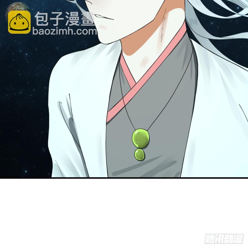 🍔炼气练了三千年 153回 初代天妒之死 第49页