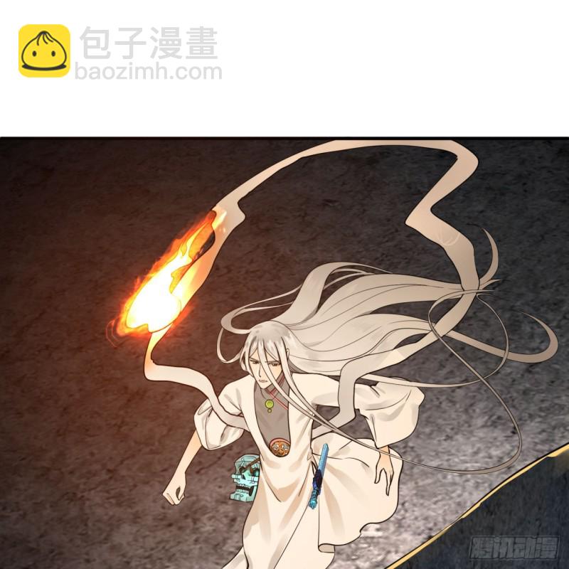 🍔炼气练了三千年 153回 初代天妒之死 第9页
