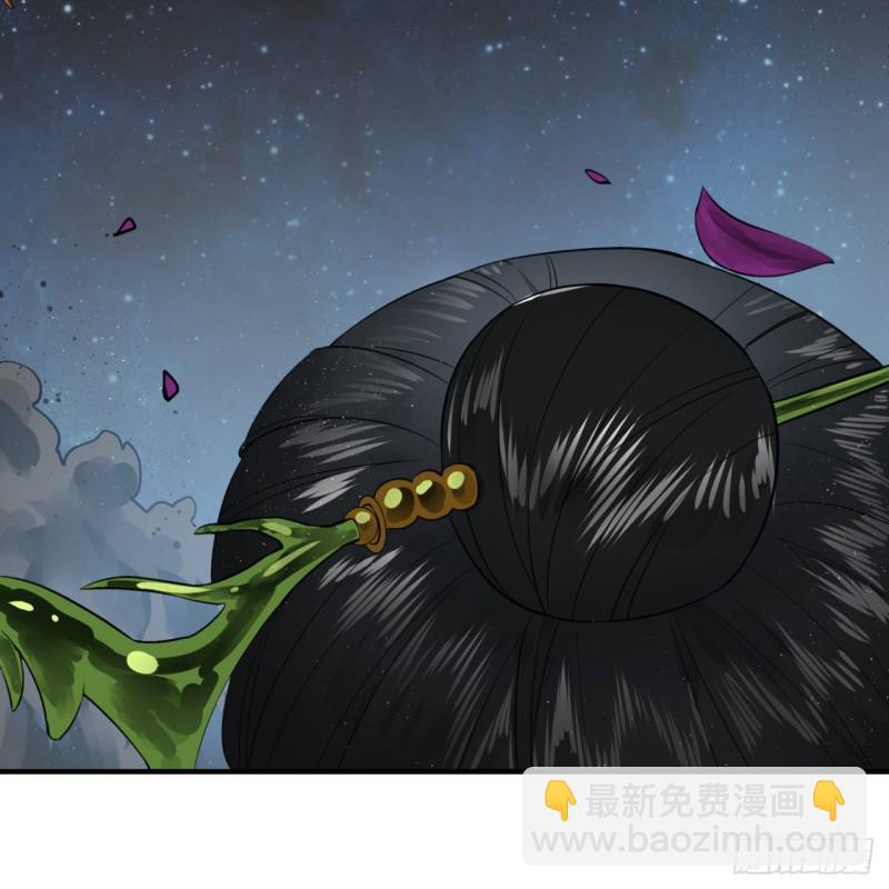 🍔炼气练了三千年 155回 我们夫妻可是两情相悦 第10页