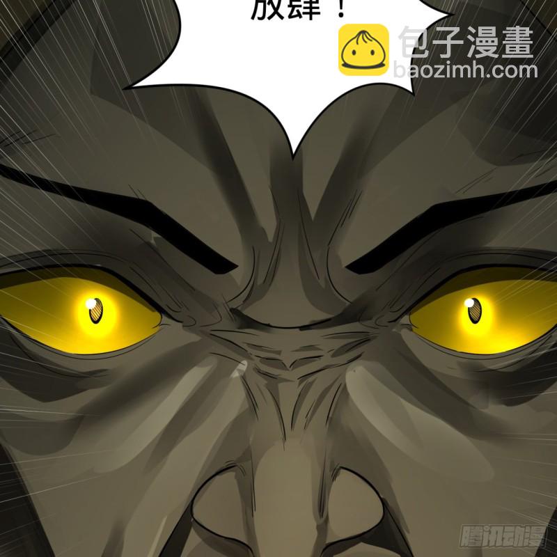 🍔炼气练了三千年 155回 我们夫妻可是两情相悦 第24页