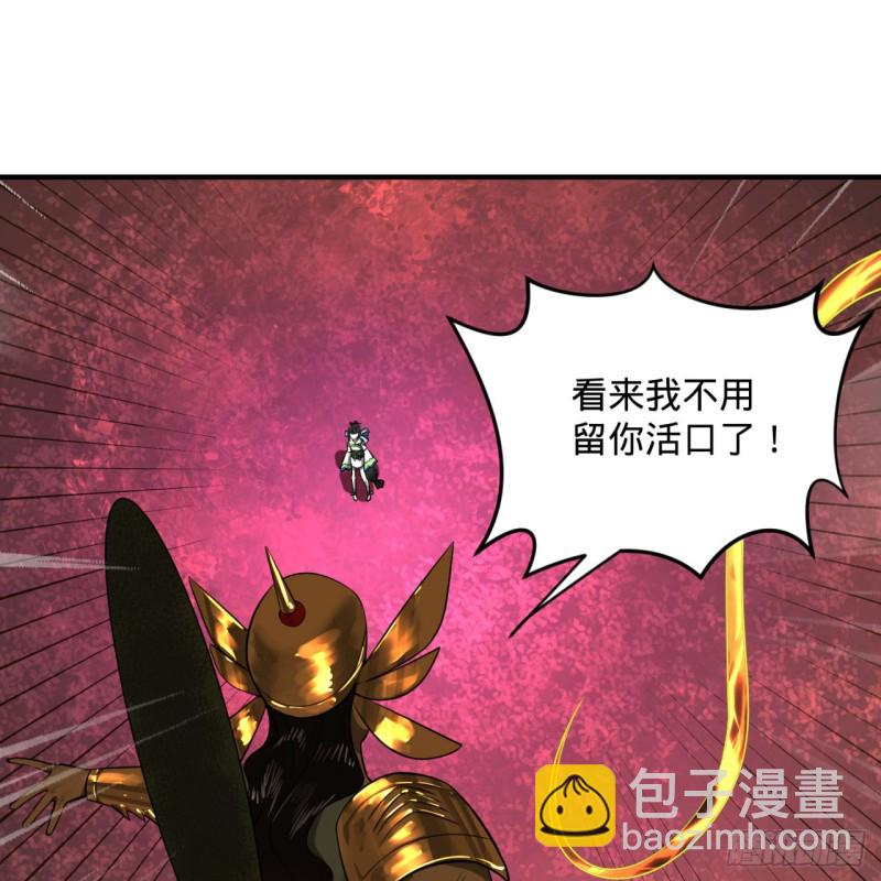 🍔炼气练了三千年 155回 我们夫妻可是两情相悦 第26页