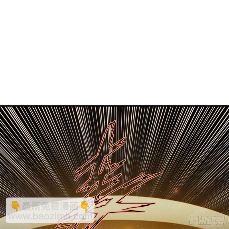 🍔炼气练了三千年 155回 我们夫妻可是两情相悦 第3页