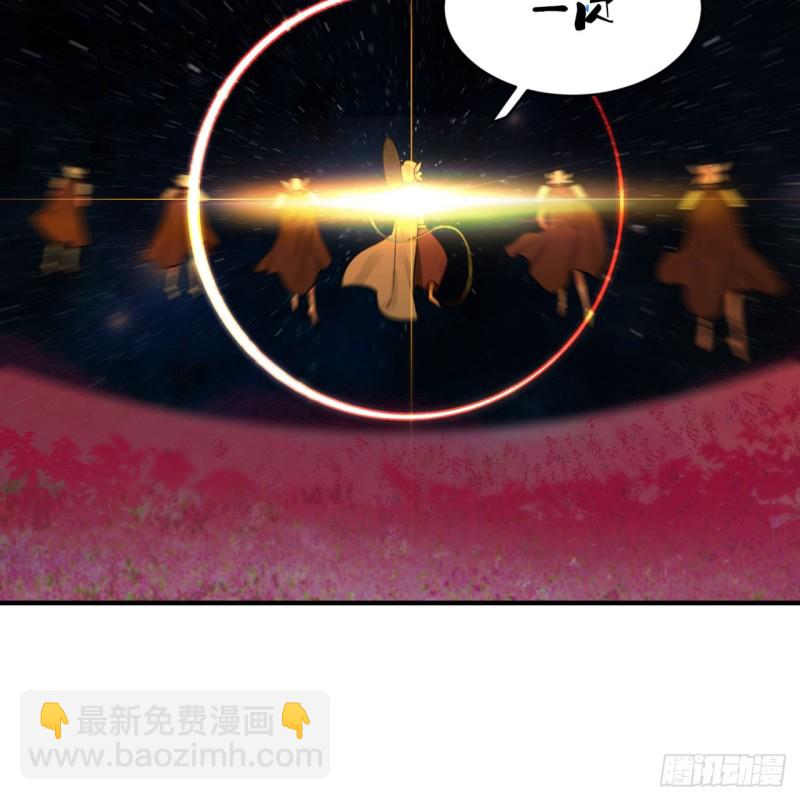 🍔炼气练了三千年 155回 我们夫妻可是两情相悦 第30页