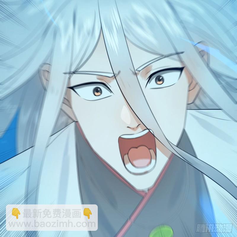 🍔炼气练了三千年 155回 我们夫妻可是两情相悦 第35页