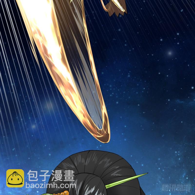 🍔炼气练了三千年 155回 我们夫妻可是两情相悦 第37页