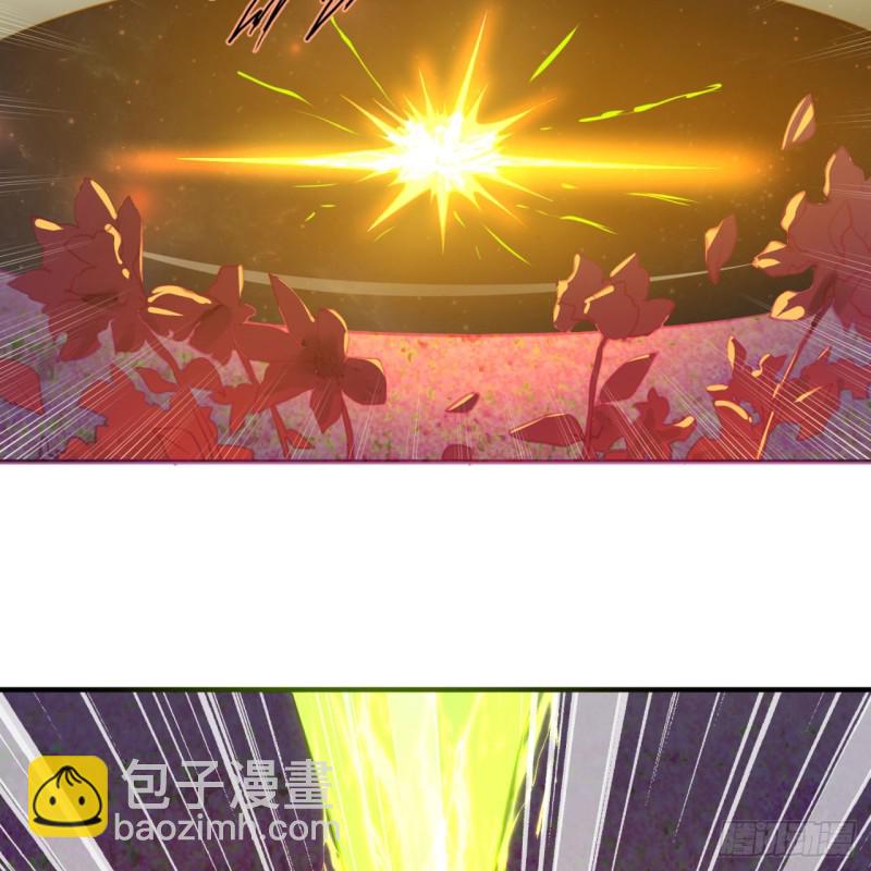 🍔炼气练了三千年 155回 我们夫妻可是两情相悦 第4页
