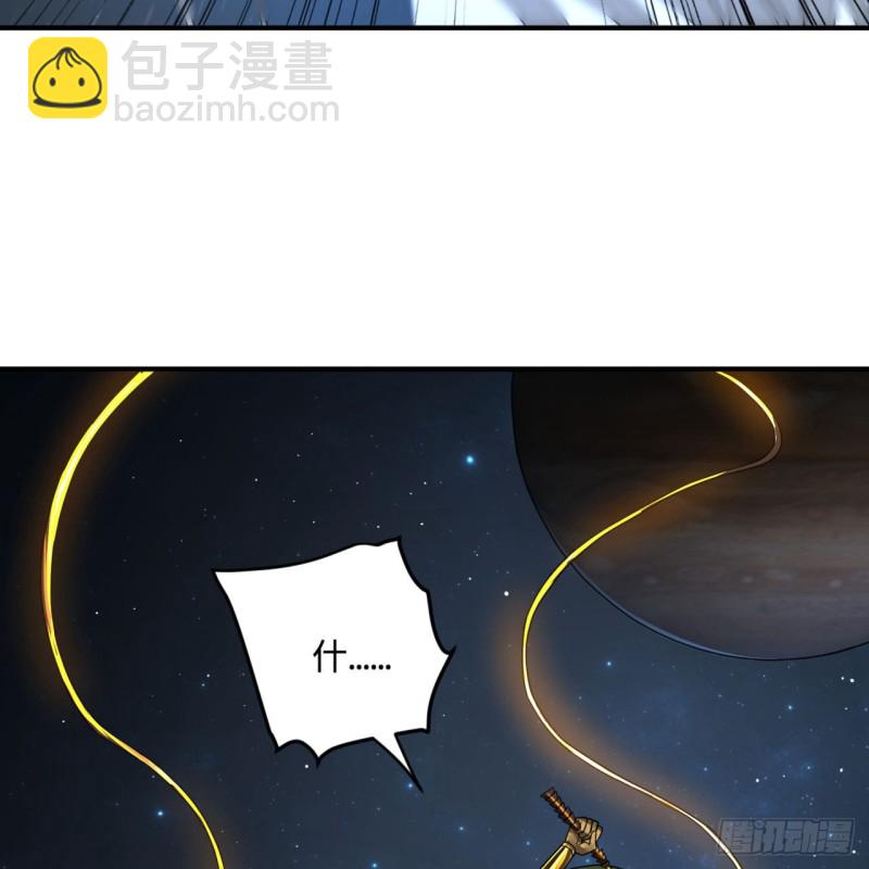 🍔炼气练了三千年 155回 我们夫妻可是两情相悦 第42页