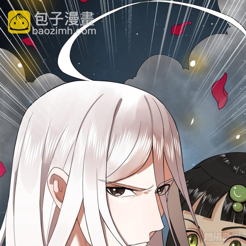 🍔炼气练了三千年 155回 我们夫妻可是两情相悦 第44页