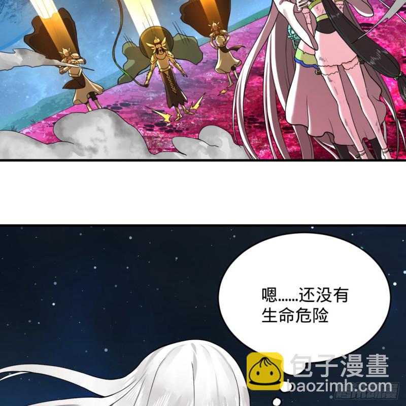 🍔炼气练了三千年 155回 我们夫妻可是两情相悦 第47页