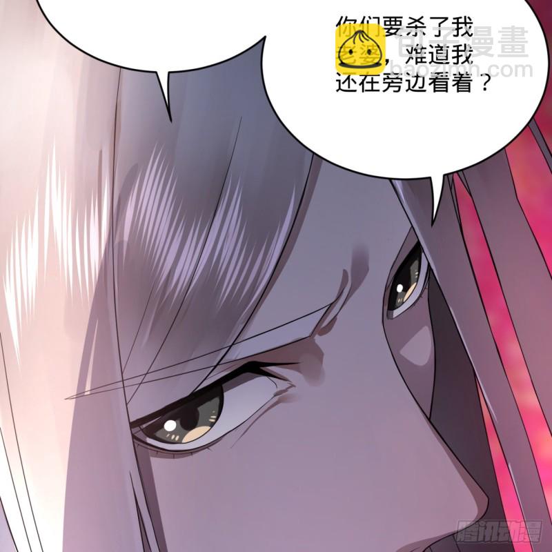 🍔炼气练了三千年 155回 我们夫妻可是两情相悦 第49页