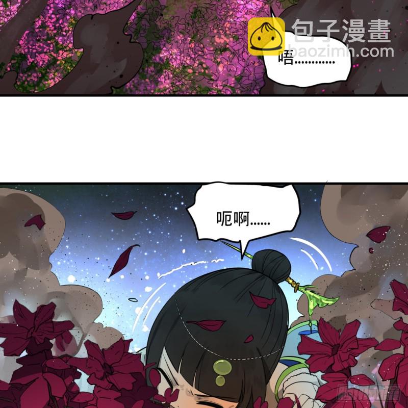 🍔炼气练了三千年 155回 我们夫妻可是两情相悦 第7页