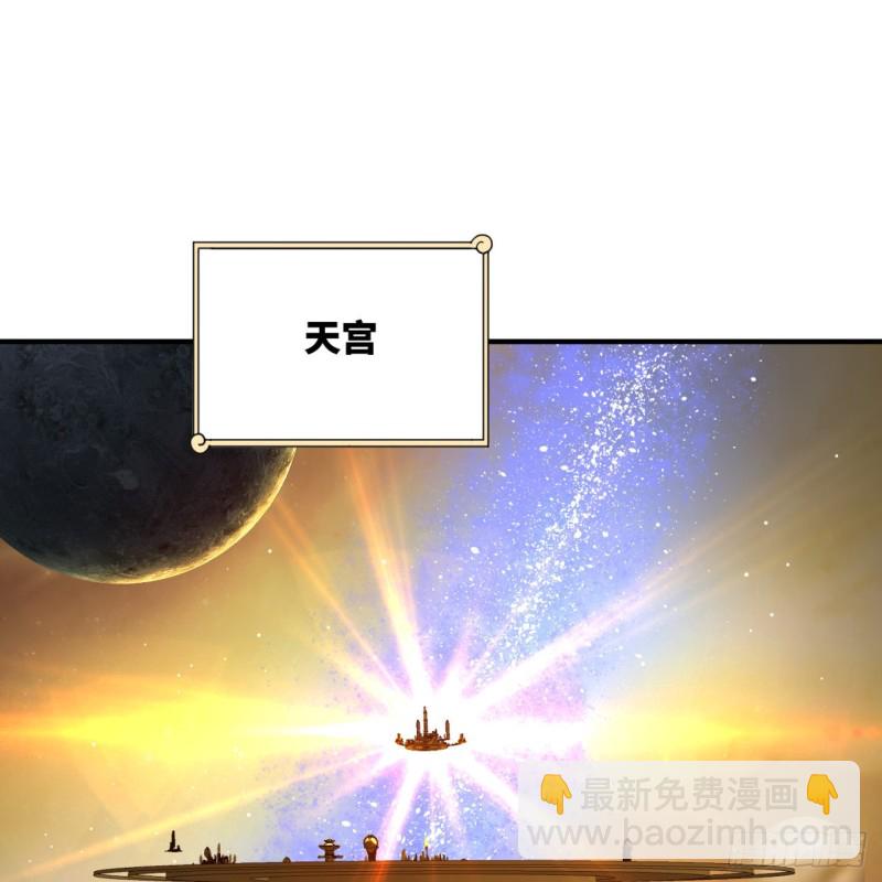 🍔炼气练了三千年 157回 一切有我 第10页