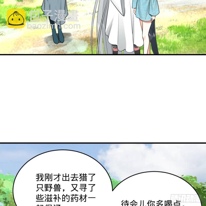 🍔炼气练了三千年 157回 一切有我 第35页