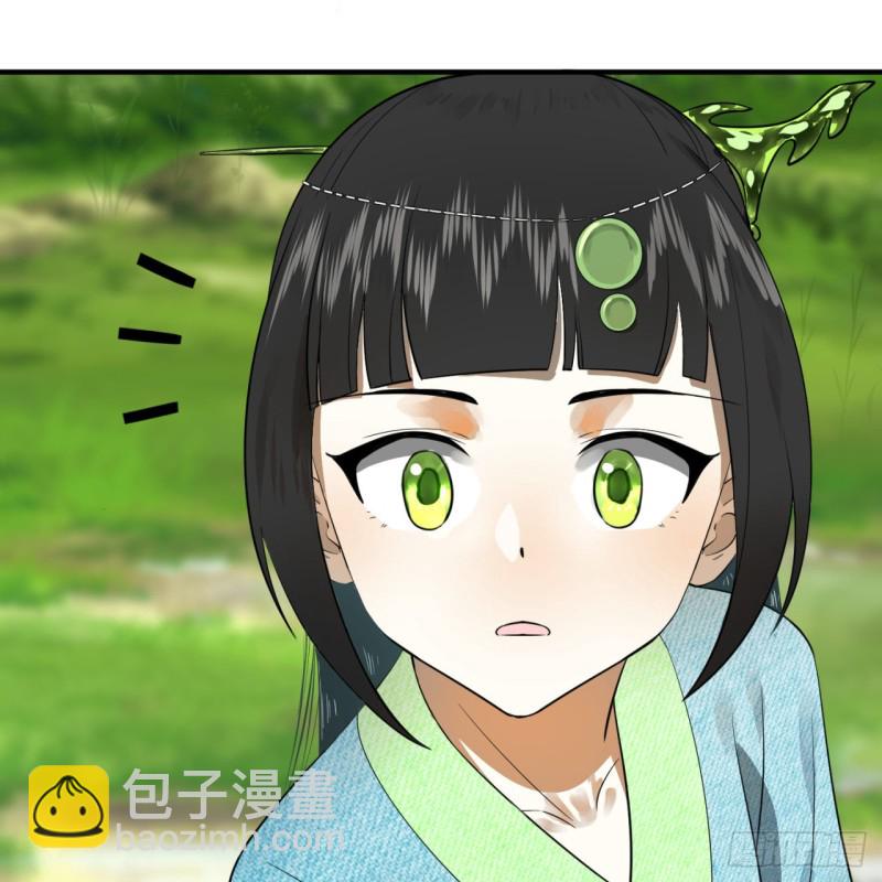 🍔炼气练了三千年 157回 一切有我 第43页