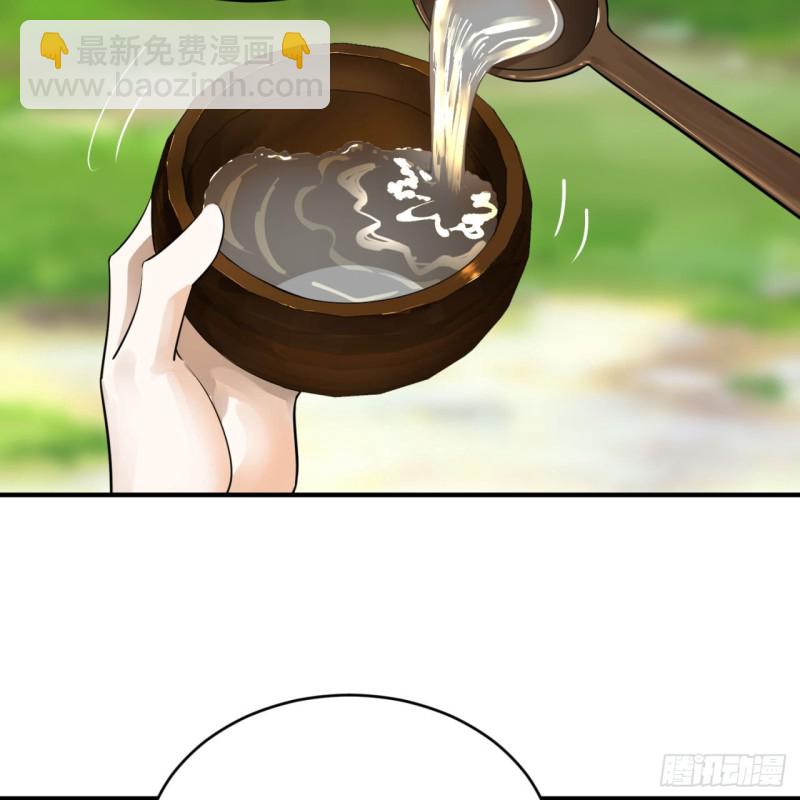 🍔炼气练了三千年 157回 一切有我 第46页