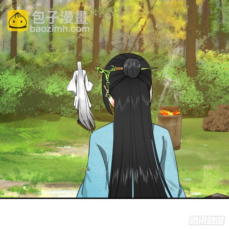 🍔炼气练了三千年 157回 一切有我 第50页