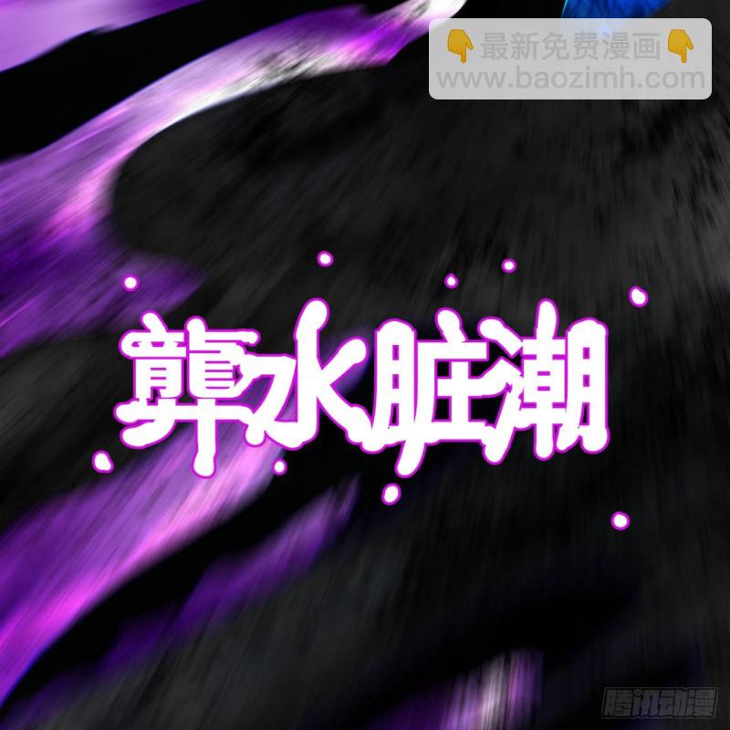 🍔炼气练了三千年 159回 你们差的太远 第10页