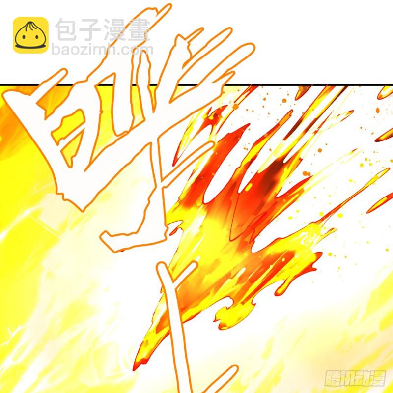 🍔炼气练了三千年 159回 你们差的太远 第20页