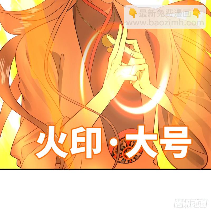 🍔炼气练了三千年 159回 你们差的太远 第25页