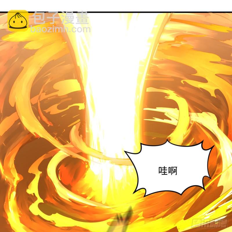 🍔炼气练了三千年 159回 你们差的太远 第26页