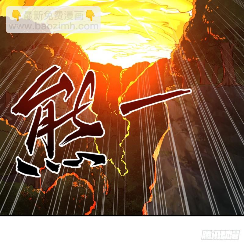 🍔炼气练了三千年 159回 你们差的太远 第36页