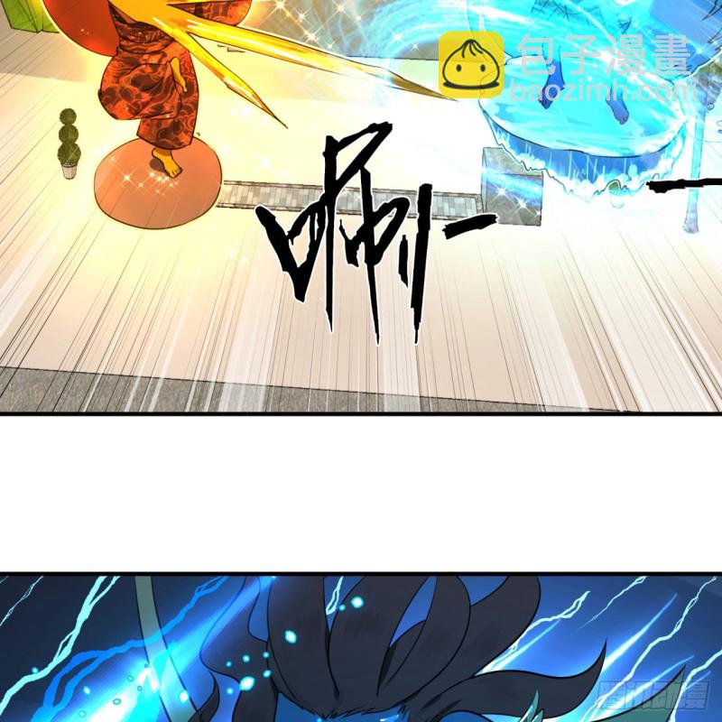 🍔炼气练了三千年 159回 你们差的太远 第4页