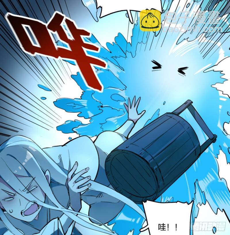 🍔炼气练了三千年 白秋然特别番外篇02 第16页