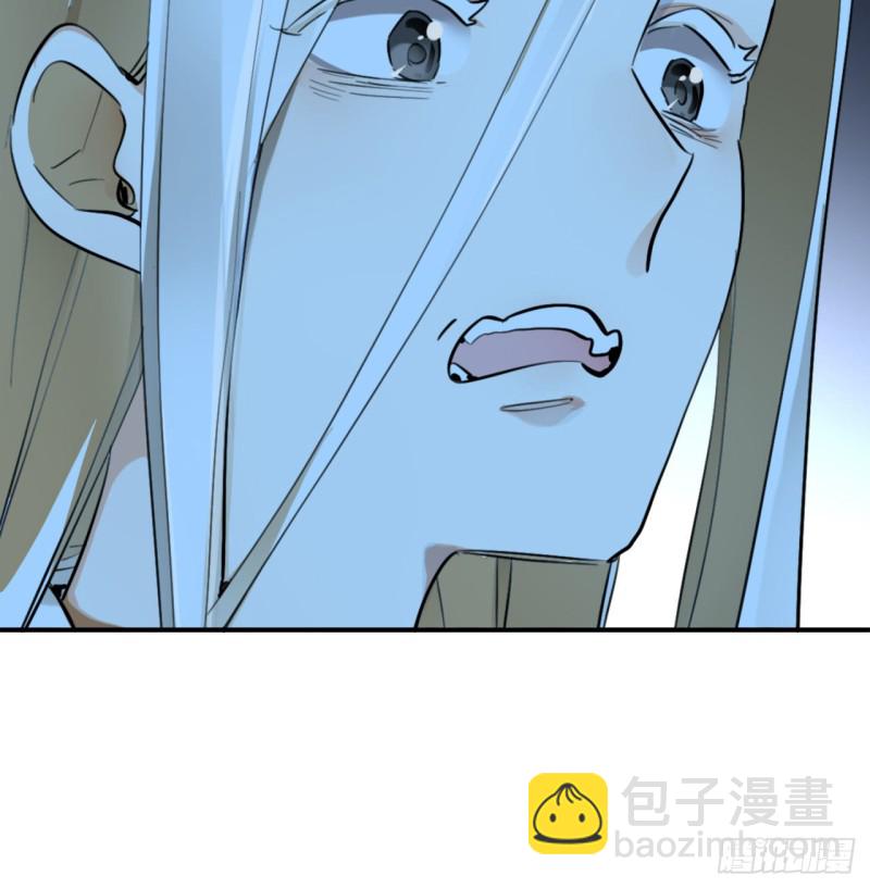 🍔炼气练了三千年 白秋然特别番外篇02 第22页