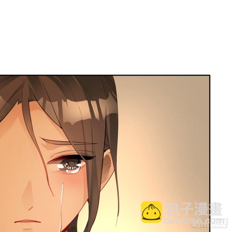 🍔炼气练了三千年 白秋然特别番外篇02 第42页