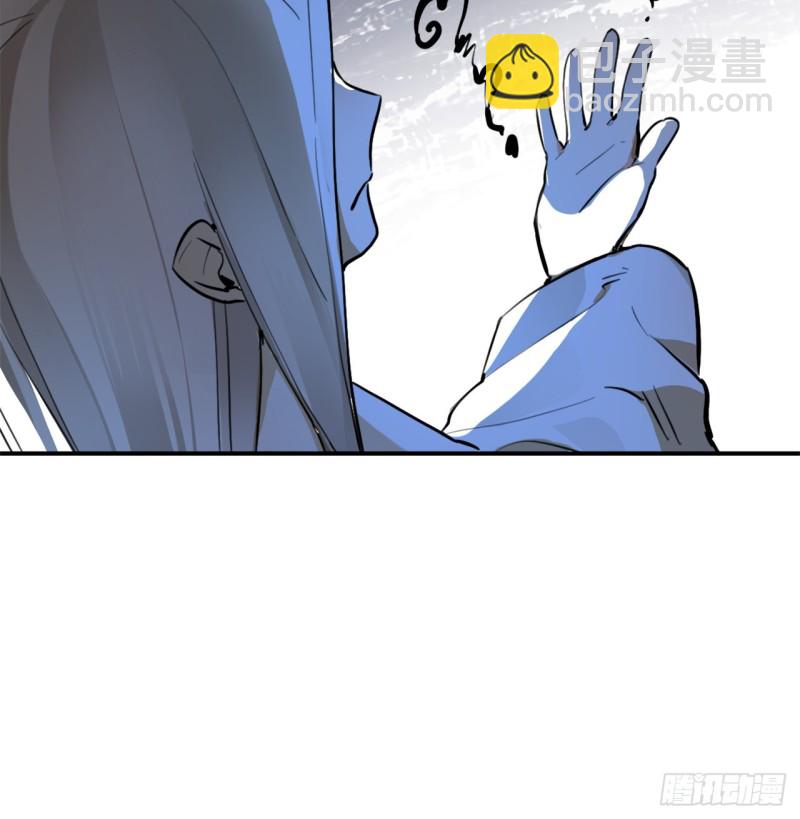 🍔炼气练了三千年 白秋然特别番外篇02 第9页