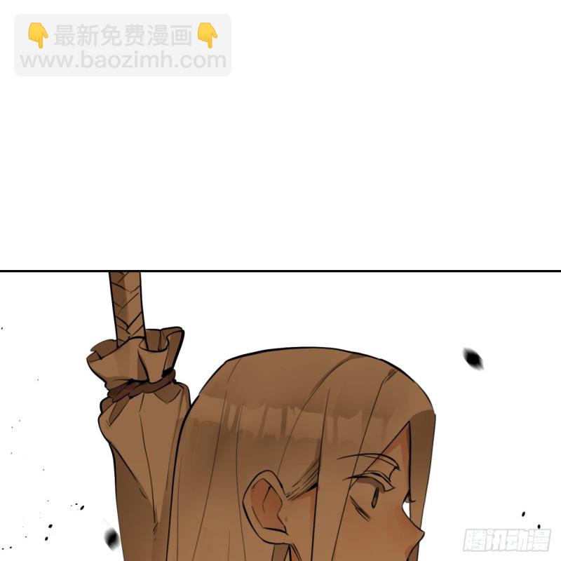 🍔炼气练了三千年 白秋然特别番外篇04 第24页