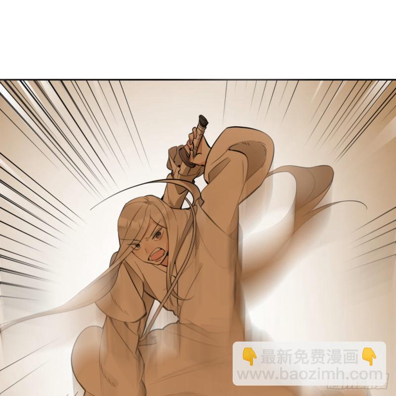 🍔炼气练了三千年 白秋然特别番外篇04 第26页