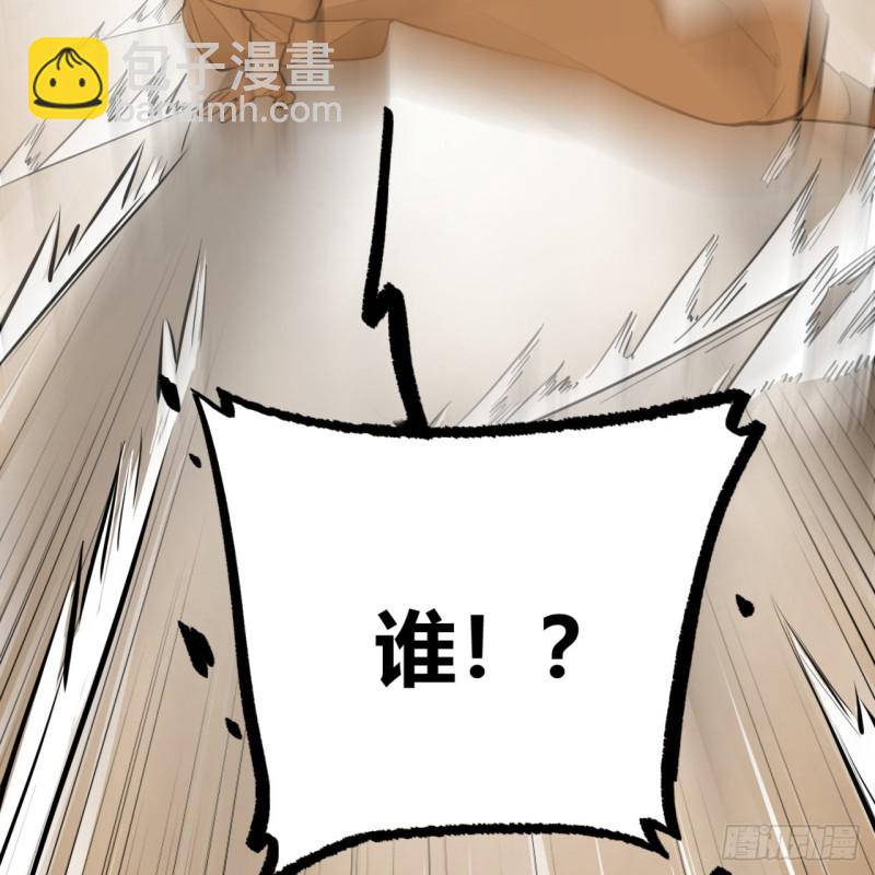 🍔炼气练了三千年 白秋然特别番外篇04 第27页