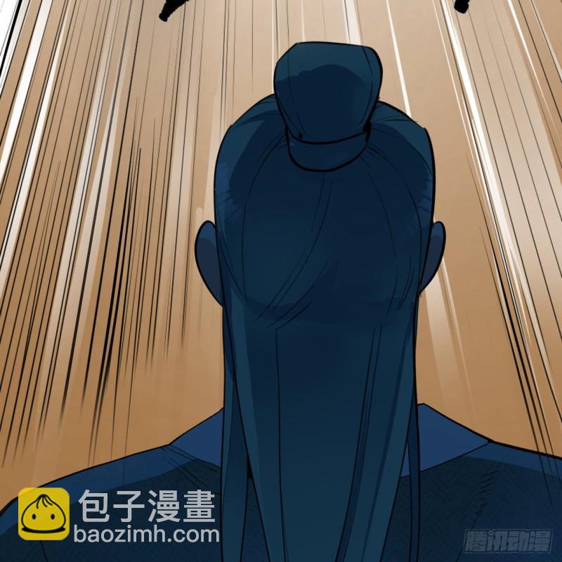 🍔炼气练了三千年 白秋然特别番外篇04 第28页