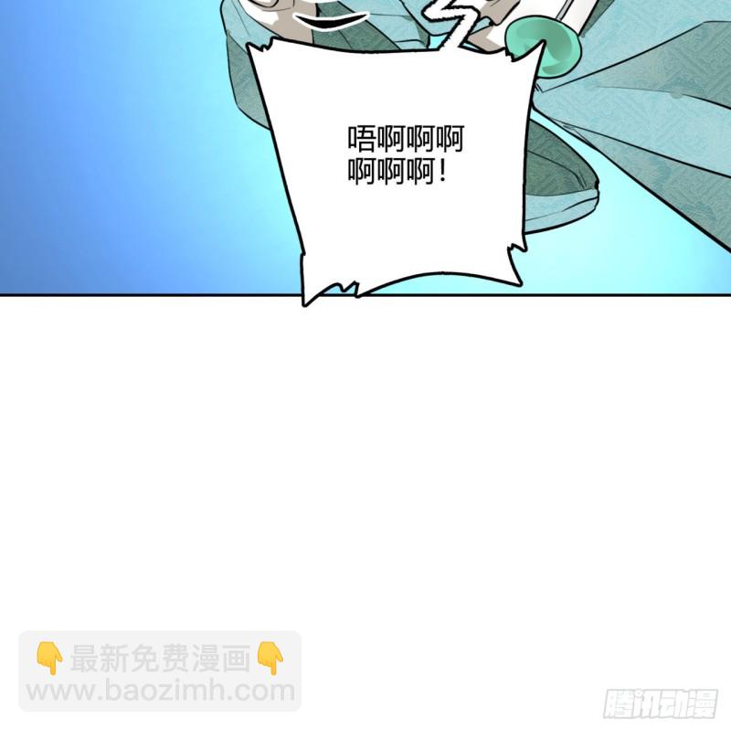 🍔炼气练了三千年 白秋然特别番外篇04 第39页