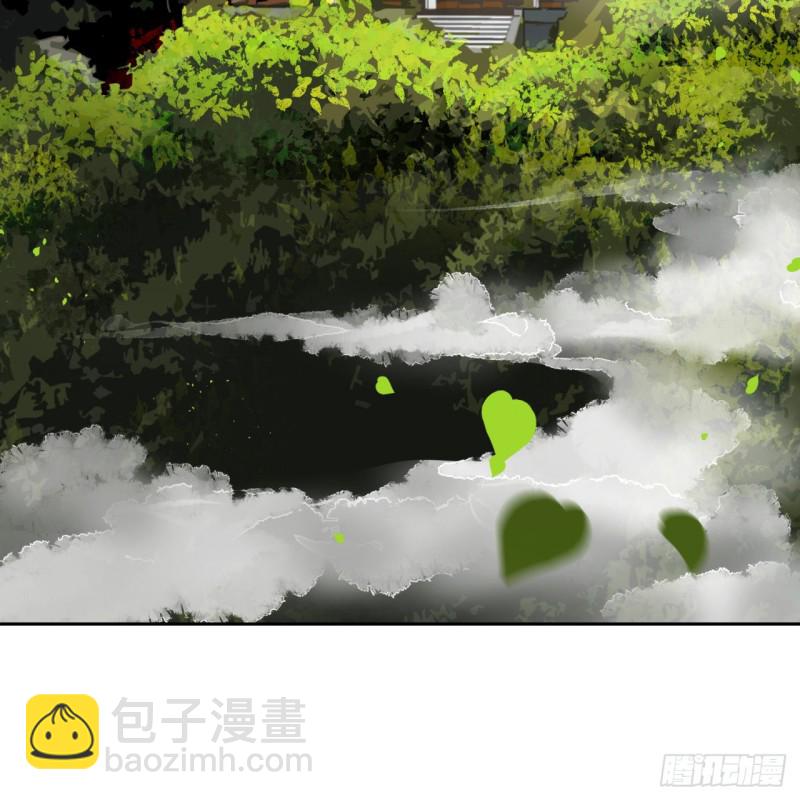 🍔炼气练了三千年 白秋然特别番外篇04 第4页