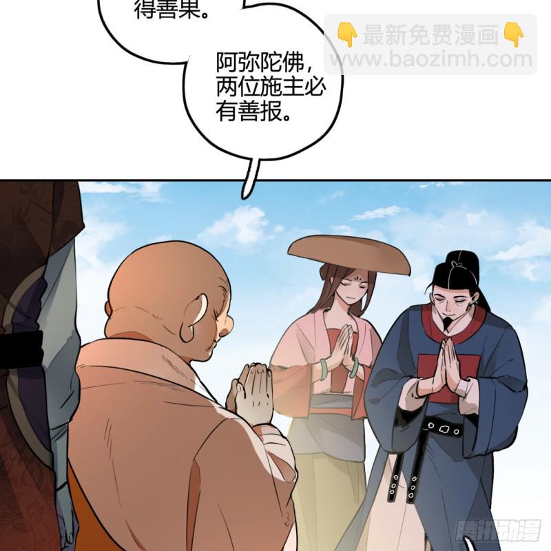 🍔炼气练了三千年 白秋然特别番外篇04 第7页