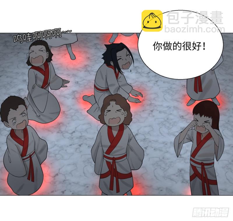 🍔炼气练了三千年 18回-匡扶正道 第11页