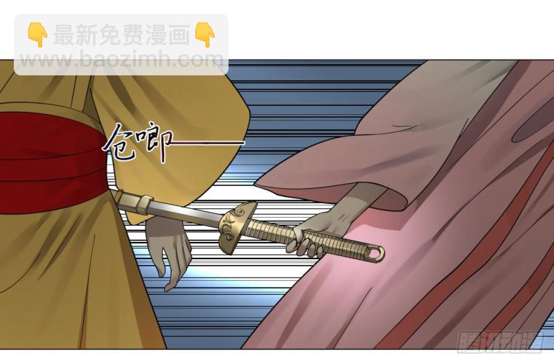 🍔炼气练了三千年 18回-匡扶正道 第41页