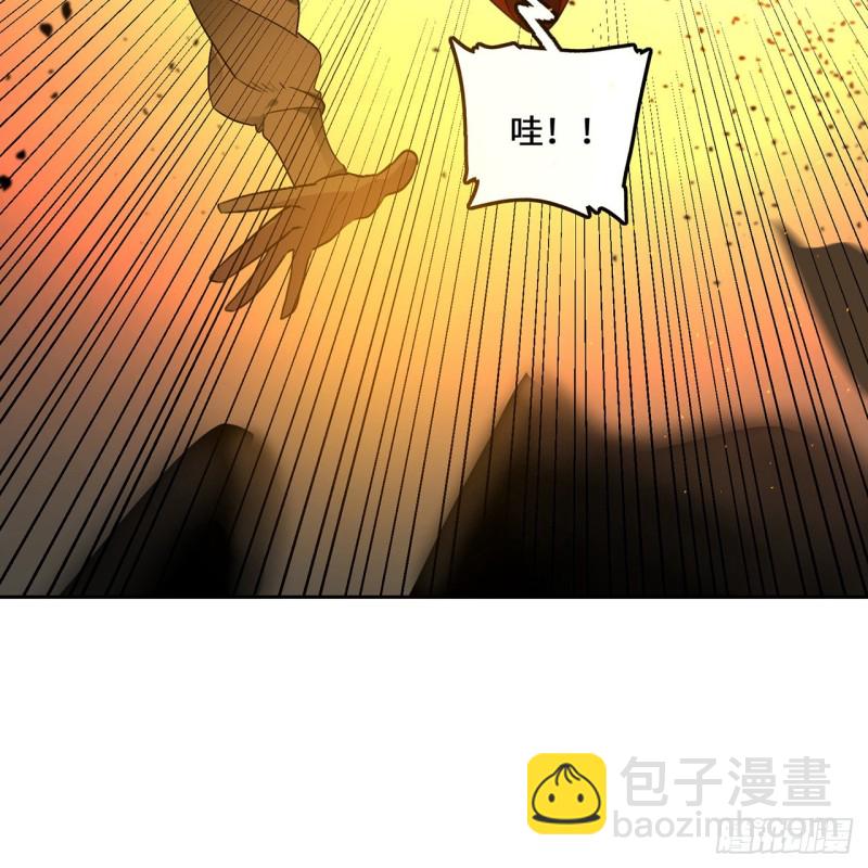🍔炼气练了三千年 白秋然特别番外篇06 第11页