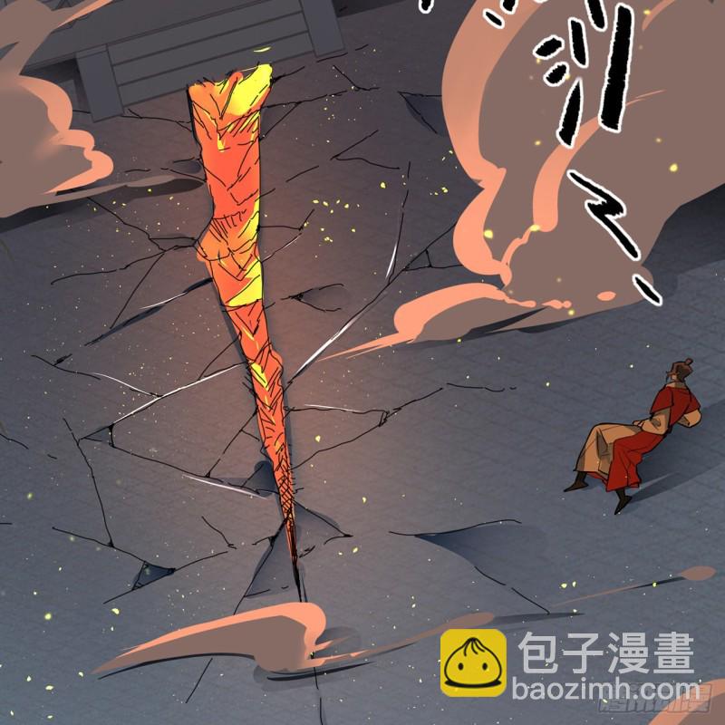 🍔炼气练了三千年 白秋然特别番外篇06 第13页