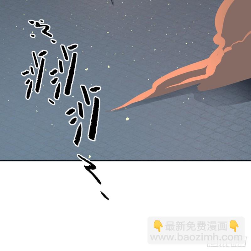 🍔炼气练了三千年 白秋然特别番外篇06 第14页