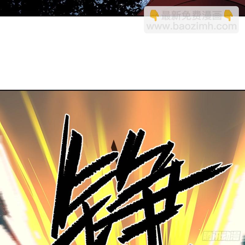 🍔炼气练了三千年 白秋然特别番外篇06 第19页
