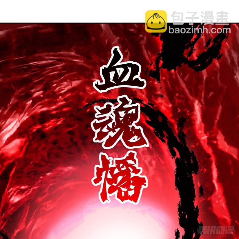 🍔炼气练了三千年 白秋然特别番外篇06 第30页