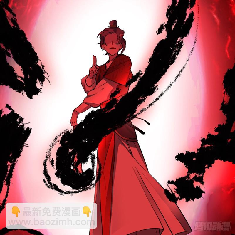 🍔炼气练了三千年 白秋然特别番外篇06 第31页