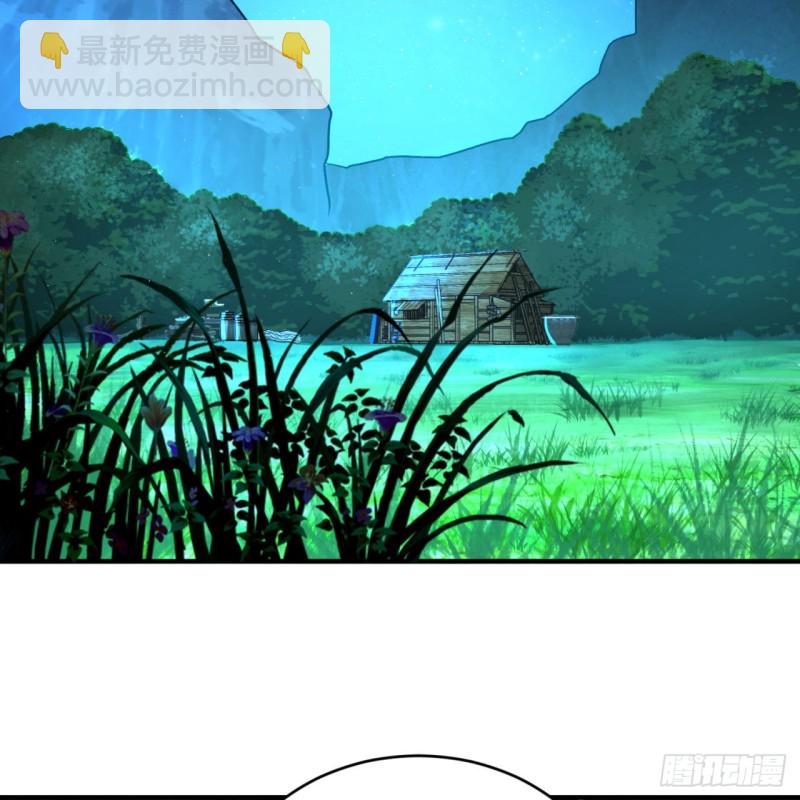 🍔炼气练了三千年 160回 传授功法 第36页