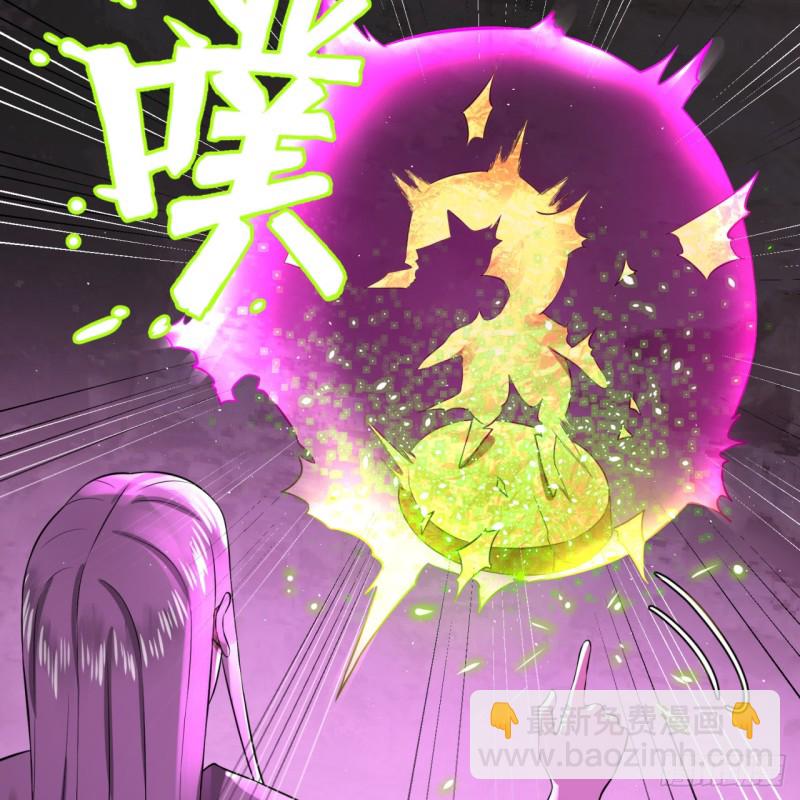 🍔炼气练了三千年 162回 新境界-创造失败！ 第15页