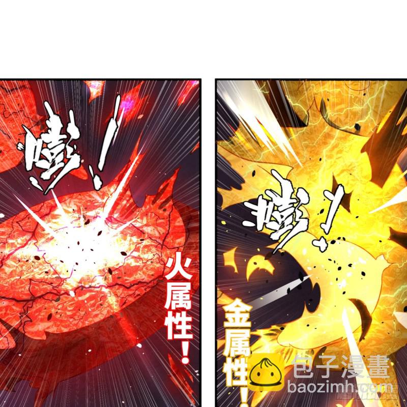 🍔炼气练了三千年 162回 新境界-创造失败！ 第18页