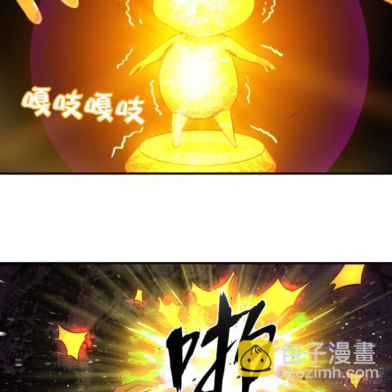 🍔炼气练了三千年 162回 新境界-创造失败！ 第25页