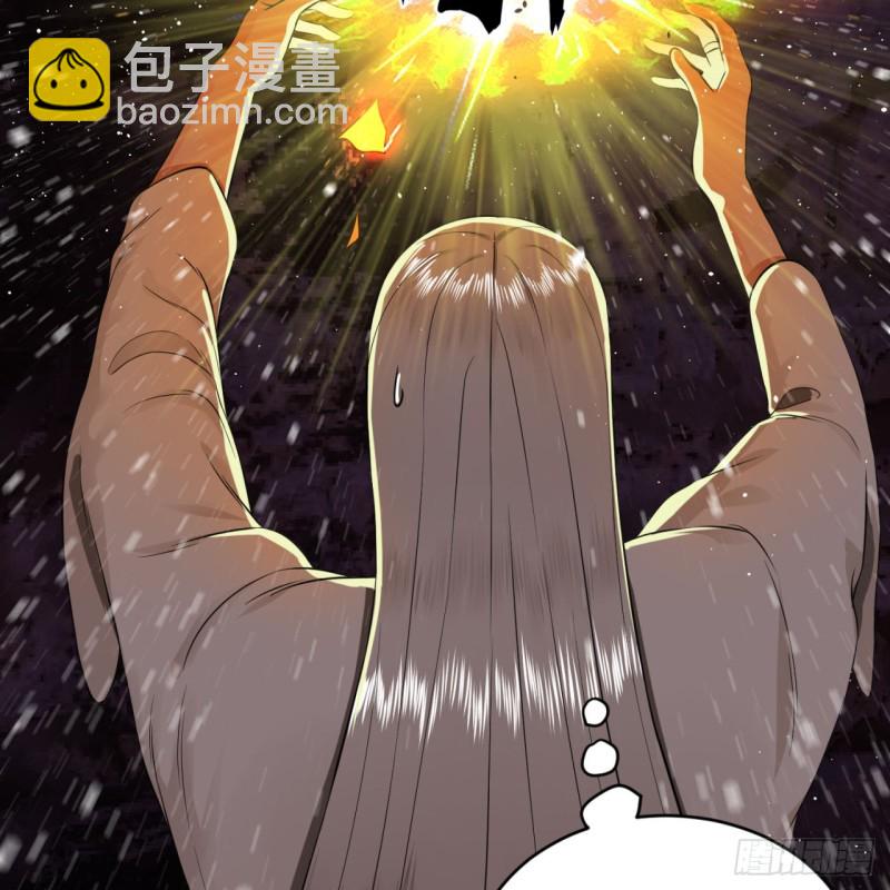 🍔炼气练了三千年 162回 新境界-创造失败！ 第26页